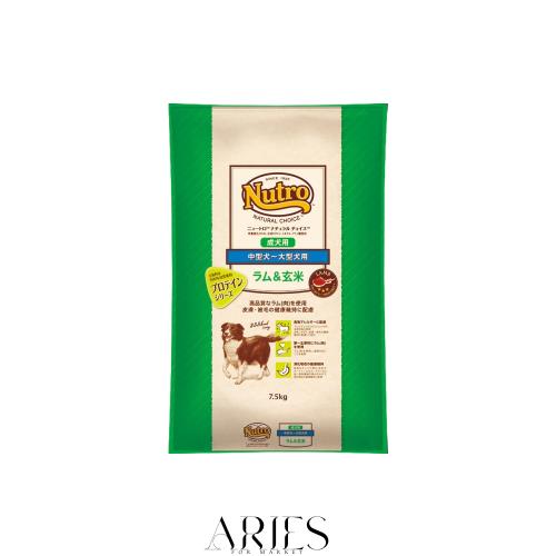 nutro ニュートロ ナチュラル チョイス ラム＆玄米 中型犬~大型犬用 成犬用 7.5kg ドッグフード