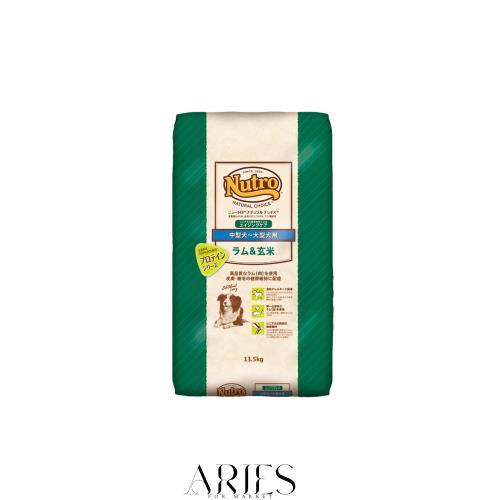 ニュートロ ナチュラルチョイス ラム&玄米 中型～大型犬用 成