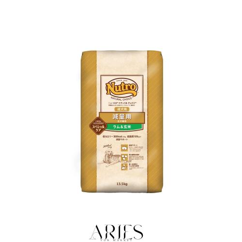 Nutro ニュートロ ナチュラル チョイス 減量用 全犬種用 成犬用 ラム＆玄米 13.5kg ドッグフード