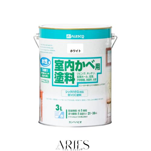 カンペハピオ(Kanpe Hapio) ペンキ 塗料 水性 2分つや 室内かべ用 シックハウス対応 防カビ剤入り 室内かべ用塗料 ホワイト 3L 日本製 00