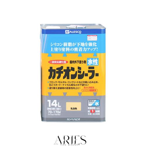 カンペハピオ(Kanpe Hapio) ペンキ 塗料 水性 シーラー 下塗り剤 密着性 耐久性 速乾性 水性カチオンシーラー 乳白色 14L 日本製 0058765