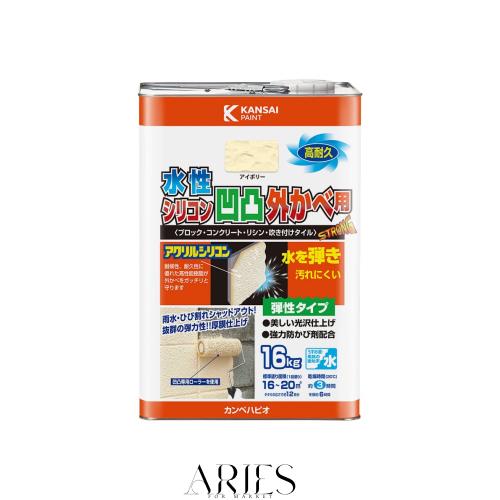 カンペハピオ ペンキ 塗料 水性 つやあり 外壁用 厚膜仕上げ 防水効果 高耐久 防カビ剤入り 凹凸模様 水性シリコン凹凸外かべ用 アイボリ