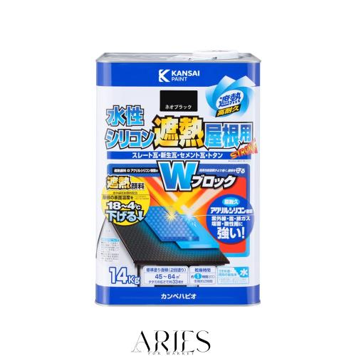 カンペハピオ ペンキ 塗料 水性 つやあり 屋根用 赤外線反射 遮熱塗料 紫外線 速乾性 水性シリコン遮熱屋根用 ネオブラック 14K 日本製 0