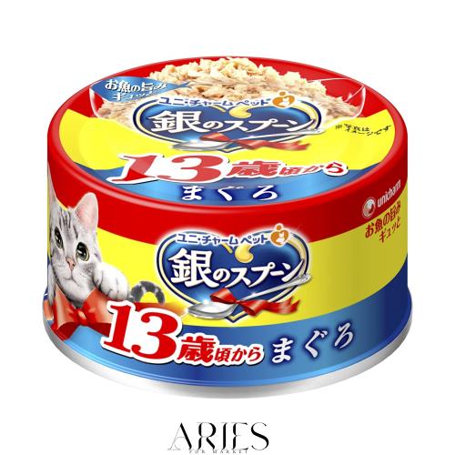 銀のスプーン缶 13歳以上用 まぐろ 70g×48個入 【ケース販売】