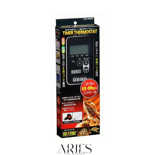 ジェックス GEX EXOTERRA タイマーサーモ RTT‐1 温度・照明管理 タイマー機能付 停電時バックアップ機能付