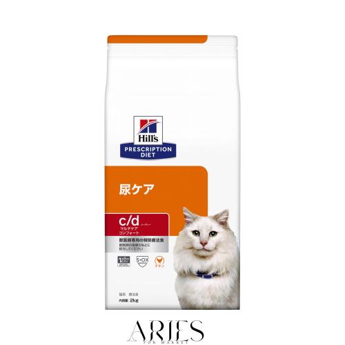 ヒルズ プリスクリプションダイエット キャットフード ドライ c/d シーディー マルチケア コンフォート チキン 尿ケア 猫用 特別療法食 2 6,518円