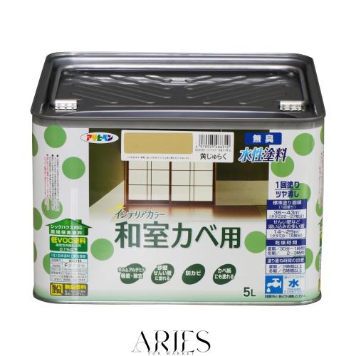 アサヒペン NEW水性インテリアカラー和室カベ用 5L 黄じゅらく 塗料 ペンキ 室内 壁用 ツヤ消し 1回塗り 無臭 防カビ 低VOC シックハウス