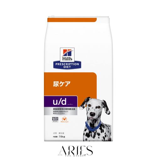 ヒルズ プリスクリプションダイエット ドッグフード ドライ u/d