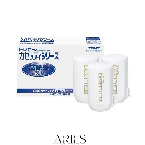 Amazon.co.jp限定】 東レ トレビーノ MKC.MXJ 計3個入り