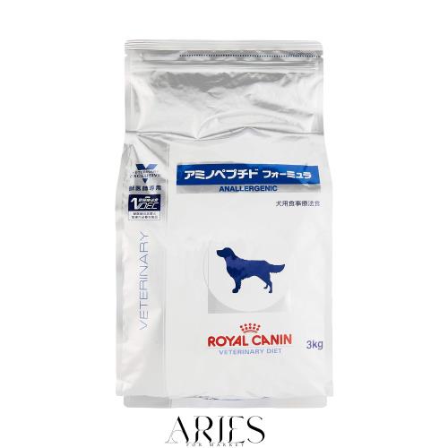 【療法食】 ロイヤルカナン ドッグフード アミノペプチド フォーミュラ 3kg