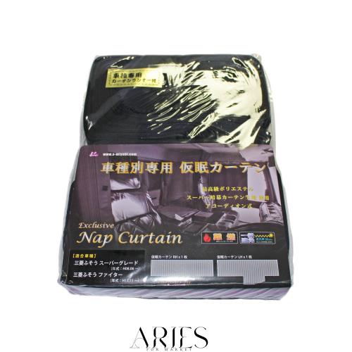 雅 仮眠カーテン 車種別仮眠カーテン 1級遮光/難燃加工(横2400×縦850mm/左右セット メーカー別ランナー/フック32個入り) ふそう用 ブラ