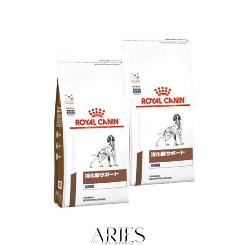 【2袋セット】ロイヤルカナン 食事療法食 犬用 消化器サポート 高繊維 ドライ 1kg