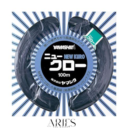 ヤマシタ(YAMASHITA) ナイロンライン ニュークロー 100m 200号 スモーク