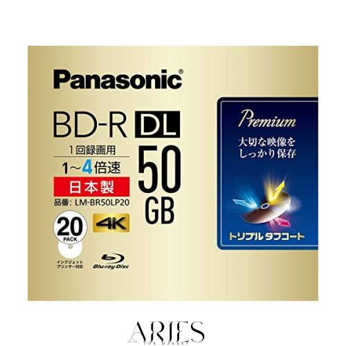 パナソニック 録画用4倍速ブルーレイ片面2層50GB(追記型)20枚