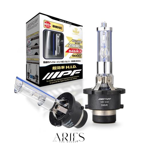 IPF ヘッドライト HID D4S D4R 純正交換 6000K 2800ルーメン HGH60 HIDバルブ
