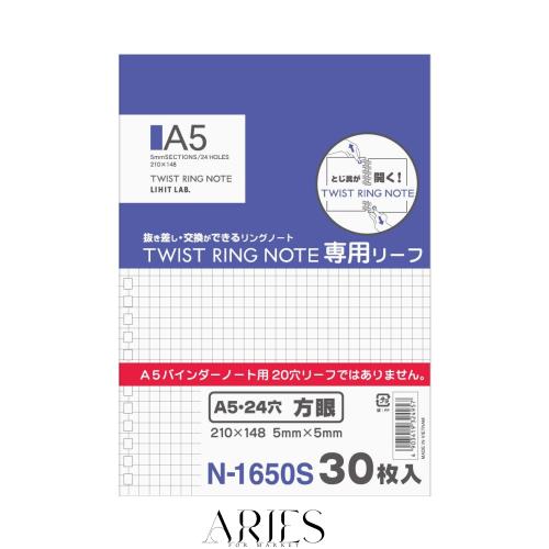 リヒトラブ ツイストノート用 ルーズリーフ A5 方眼 25組入 N1650S_25