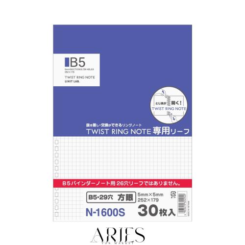 リヒトラブ ツイストノート用 ルーズリーフ B5 29穴 方眼 30枚入 25組入 N1600S_25