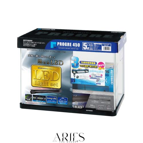 寿工芸 プログレ450 5点 LED