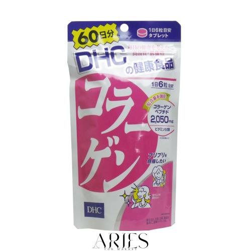 【ＤＨＣ】コラーゲン ６０日分 （３６０粒） ×１０個セット