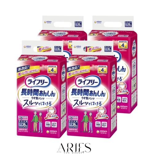ライフリー パンツタイプ 長時間あんしんうす型パンツ LLサイズ 64枚(16枚×4) 【介助で歩ける方】 【ケース品】