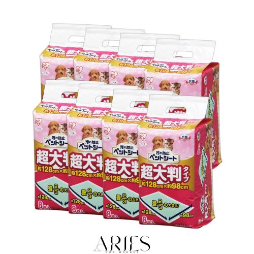 アイリスオーヤマ ペットシーツ 薄型 多頭飼い 小型犬 超大判サイズ 8枚×8袋(64枚入)