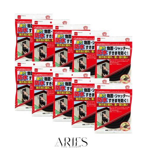 ニトムズ 屋外用防水すきまテープ ハードタイプ 9mm×15mm×2m E0090 10巻入り