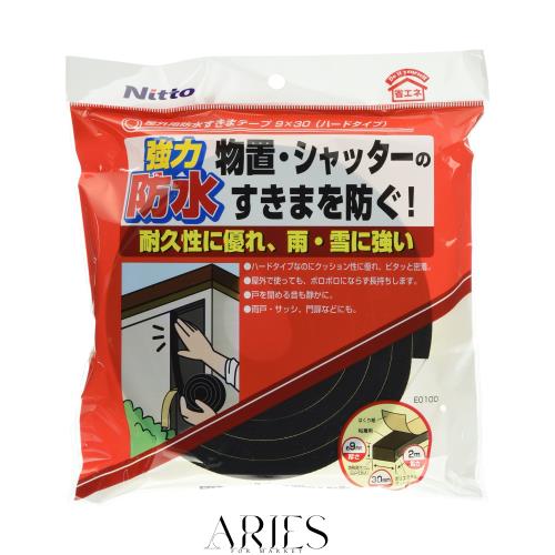 ニトムズ 屋外用防水すきまテープ ハードタイプ 9mm×30mm×2m E0100 10巻入り