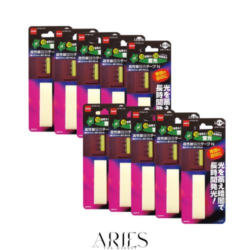 ニトムズ 高性能蓄光テープ N 20mm×46cm T077 10巻入り