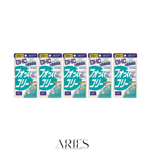【セット品】DHC フォースコリー 20日 80粒 5袋セット