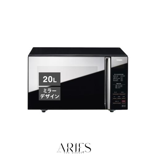 ツインバード 電子レンジ フラットテーブル 一人暮らし 単機能 ヘルツフリー 20L 600W スタイリッシュ メモリーモード ブラック DR-D269B