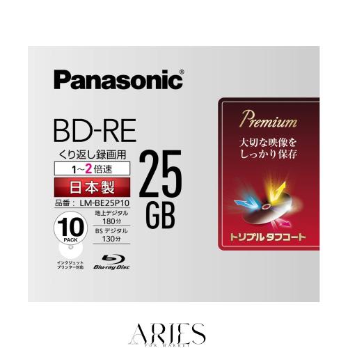 パナソニック 2倍速ブルーレイディスク片面1層25GB(書換型)10枚P