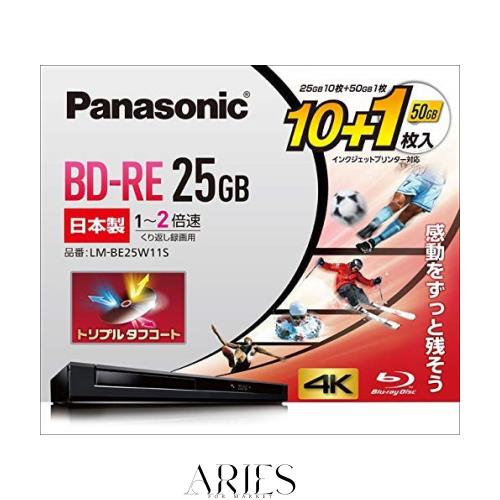 パナソニック 2倍速ブルーレイディスク(書換)25GB10枚+50GB1枚P LM-BE25W11S