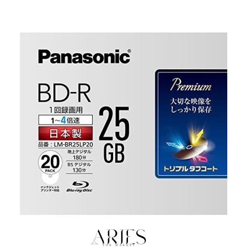 パナソニック 4倍速ブルーレイディスク片面1層25GB(追記型)20枚P LM-BR25LP20