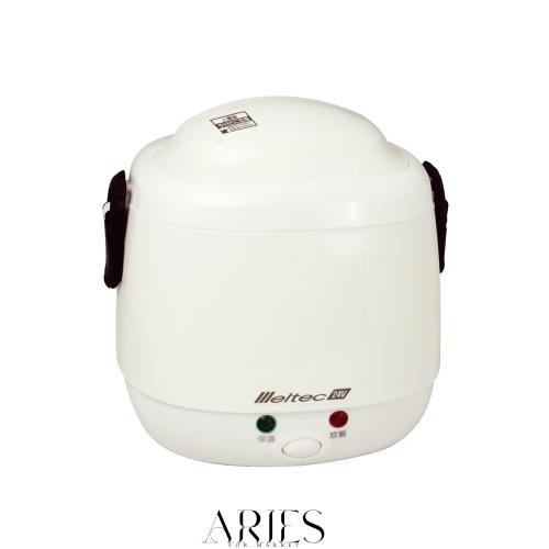 メルテック(meltec) 車載用 炊飯器 2合炊き DC24V Meltec LS-12