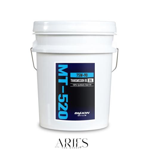 BILLION OILS MT-520 FR マニュアルトランスミッション専用 ミッションオイル 20L 75W-90 BOIL-MT520-P20の通販は 57,392円