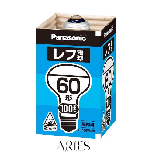 パナソニック レフ電球 100V 60W形 口金E26 [10個セット] RF100V54W/D-10SET