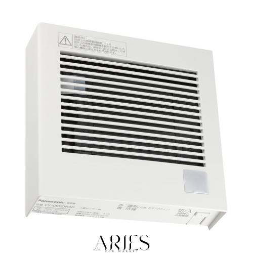 Panasonic (パナソニック) パイプファン 自動運転 (人感)・速結端子 FY-08PDR9D