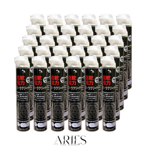 好評 AZ(エーゼット) パーツクリーナー 840ml 30本入 逆さ噴射可能 ブレーキ&パーツクリーナー g002 AZ&frasl;エーゼット 強力パーツクリーナー＜ブラック＞ 840ml Y001 JAN