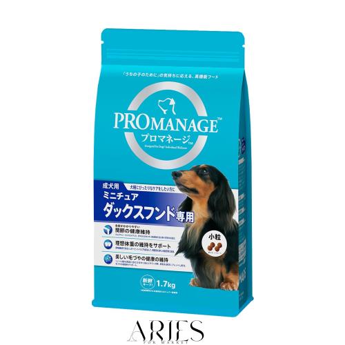 プロマネージ ドッグフード 犬カテゴリー化 成犬用 ミニチュアダックスフンド専用 1.7kg×6 (入れもの売りわたす)