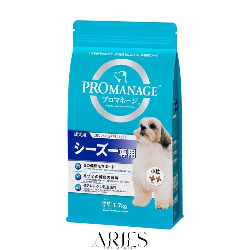 プロマネージ ドッグフード 犬カテゴリー化 成犬用 シーズー専用 1.7kg×6 (入れもの売りわたす)