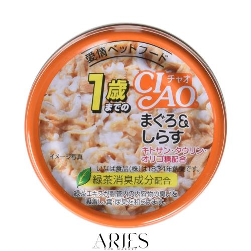 チャオ(CIAO)1歳までの子ねこ用まぐろ＆しらす85g24個セット