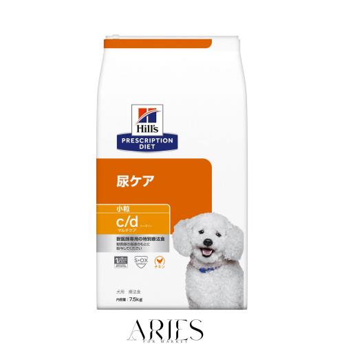 ヒルズ プリスクリプションダイエット ドッグフード ドライ c/d シーディー マルチケア 小粒 チキン 尿ケア 犬用 特別療法食 7.5kg