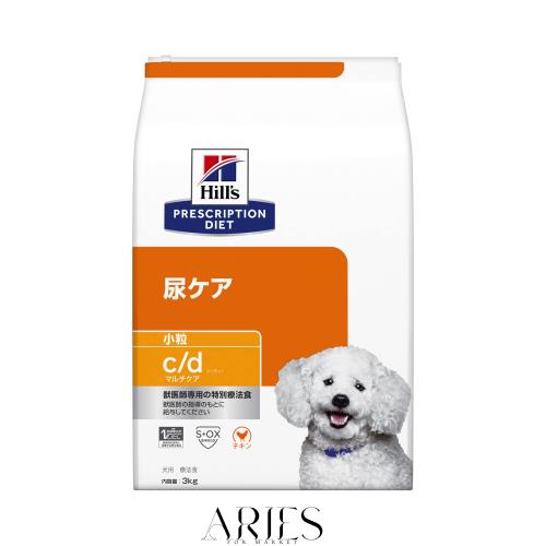 ヒルズ プリスクリプションダイエット ドッグフード ドライ c/d シーディー マルチケア 小粒 チキン 尿ケア 犬用 特別療法食 3kg
