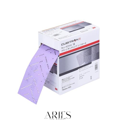 3M キュービトロン2 クリーンサンディング シートロール 80+ 75mm×10M