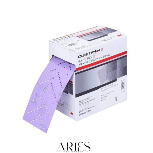 3M キュービトロン2 クリーンサンディング シートロール 120+ 75mm×10M