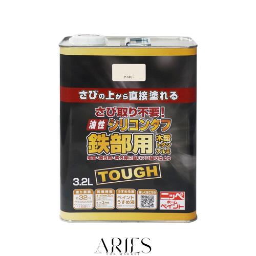 ニッペ ペンキ 塗料 油性シリコンタフ 3.2L アイボリー 油性 つやあり 屋内外 日本製 4976124218040