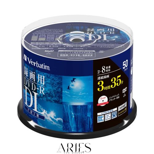 Verbatim バーベイタム 1回録画用 DVD-R DL CPRM 215分 50枚 ホワイトプリンタブル 片面2層 2-8倍速 VHR21HDP50SD1