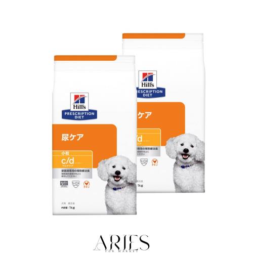 プリスクリプションダイエット 犬用 c/d マルチケア 小粒 1kg×2