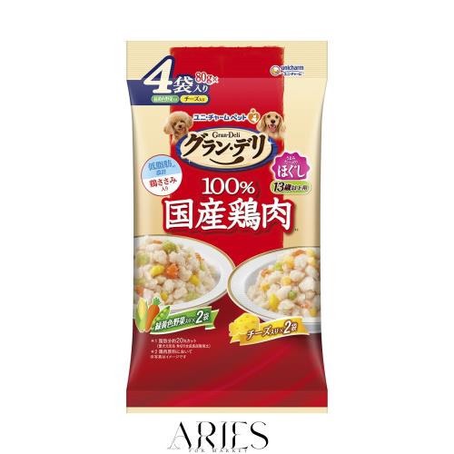 グラン・デリ 銀のさら パウチ ほぐし 13歳以上用 バラエティ 緑黄色野菜入り、緑黄色野菜・チーズ入り 80g×4個パック×16個セット