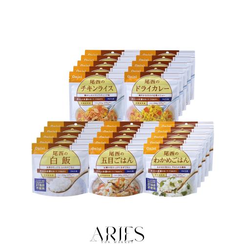 尾西食品アルファ米人気5種×5袋（25袋セット）